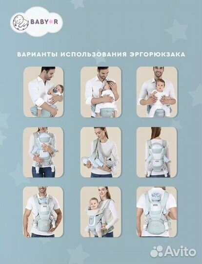 Эргорюкзак