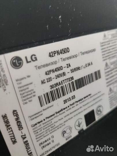 Телевизор lg 42PN450D
