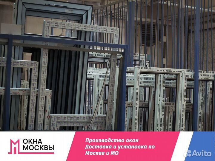 Пластиковые окна