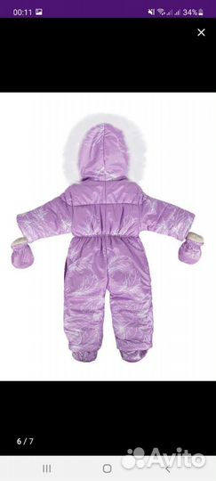 Комбинезон (конверт) трансформер зимний