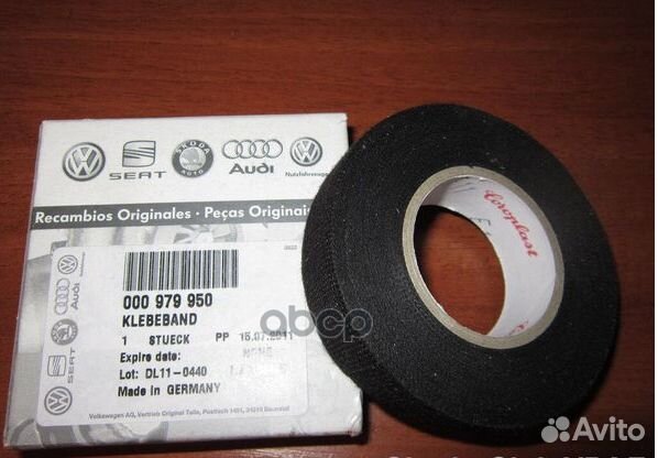 000 979 950 Клейкая лента из ткани audi/VW 000