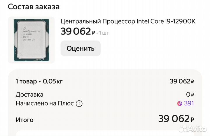 Игровой/рабочий пк rtx 4070 ti, i9-12900K