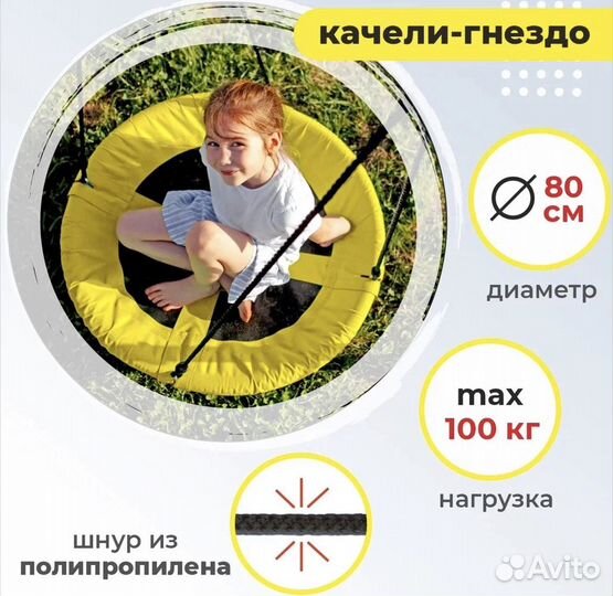 Детский игровой спортивный комплекс для дачи