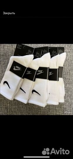 Носки nike 15 пар