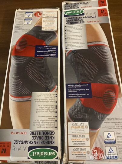 Наколенник из Германии sensiplast новые 1шт