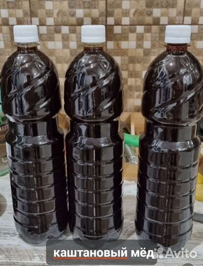 Каштановый мёд