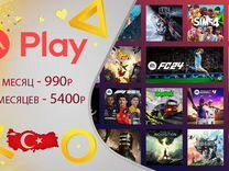 Подписка EA Play Для PS4/PS5