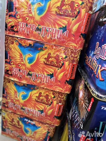 Салют фейерверк 308 залпов