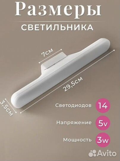 Лампа светильник светодиодный