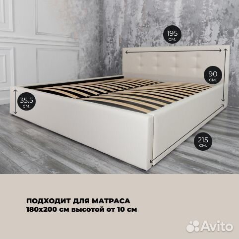 Кровать 180х200 белая Роза
