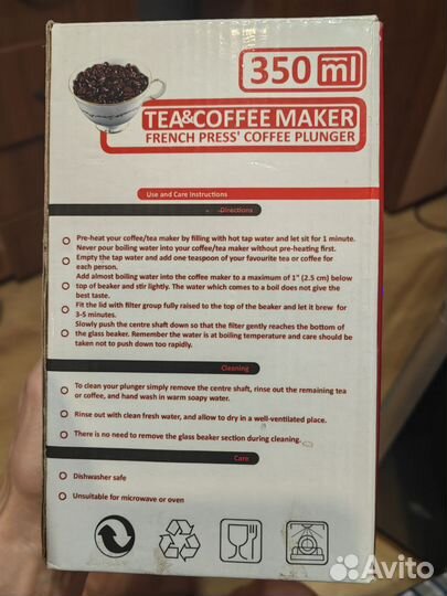 Френч-пресс 350 мл, нераспакованный