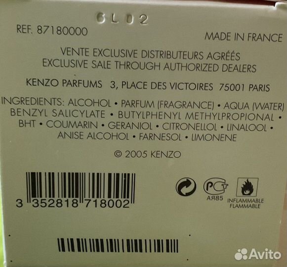 Kenzo Amour Eau de Parfum 100 ml