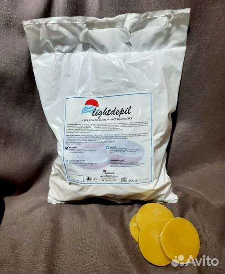 Воск для депиляции пленочный, 1 кг