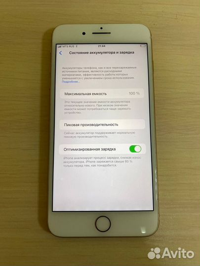 iPhone 8 Plus, 64 ГБ