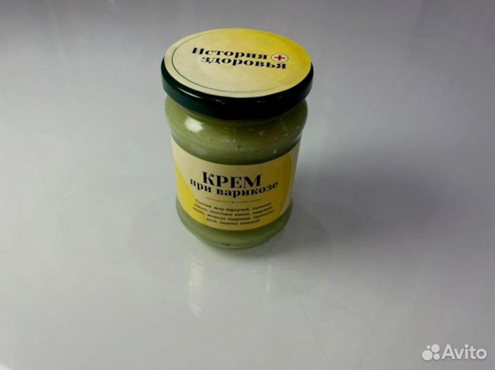 Мазь от варикоза
