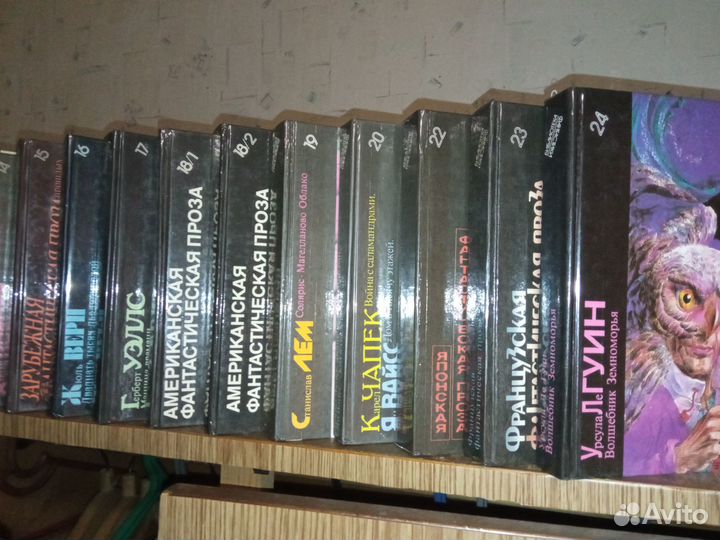«Библиотека Фантастика в 24 томах» 24 тома (обмен)