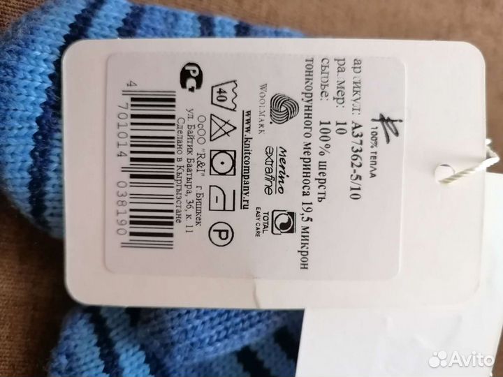 Варежки новые шерсть мериноса