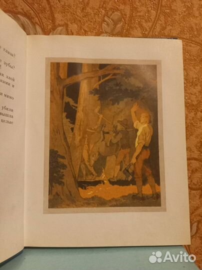 Шарль Перро Волшебные сказки Детская литература