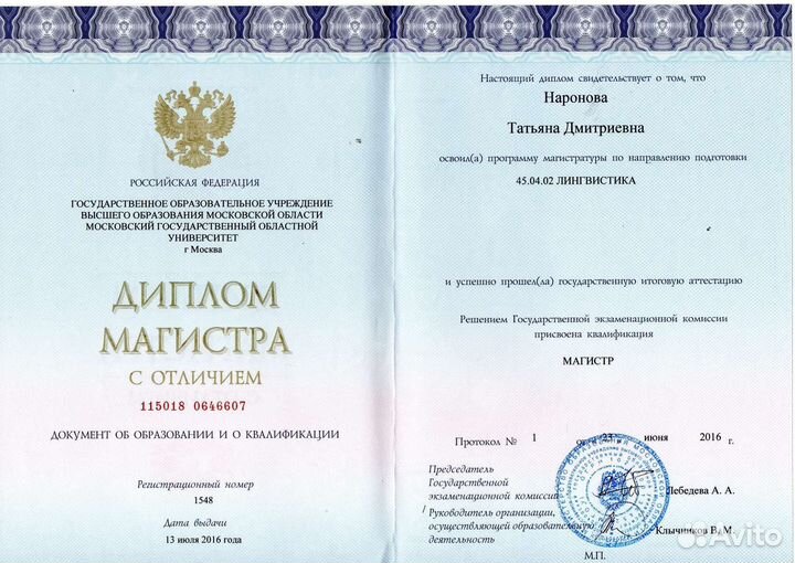 Коучинг для изучающих иностранные языки