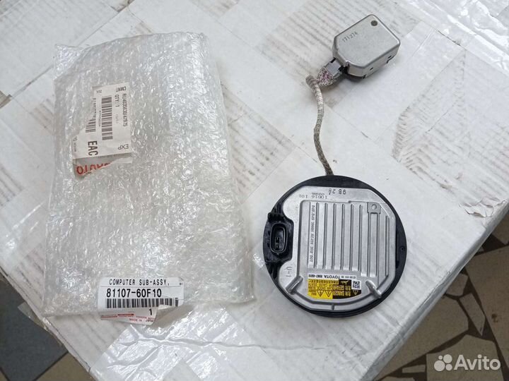 Блок розжига ксенона