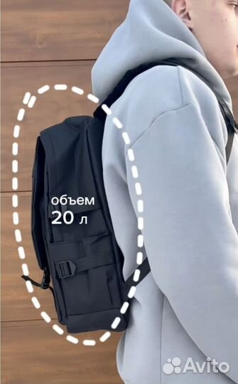 Рюкзак 20 литров