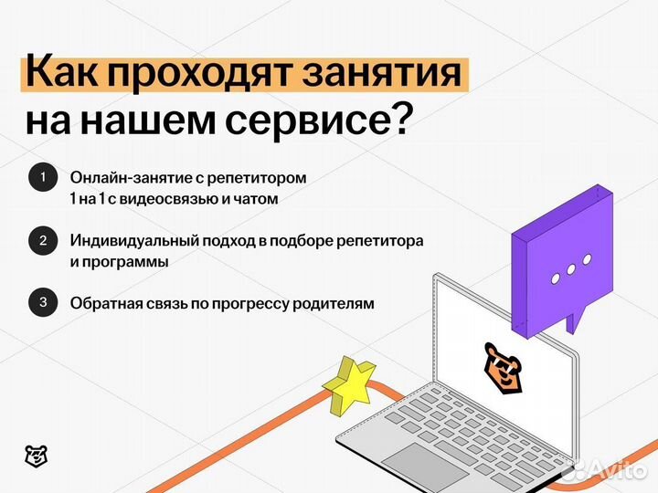 Репетитор по английскому языку 5-11 класс