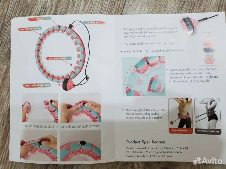 Массажный обруч с утяжелителем для похудения