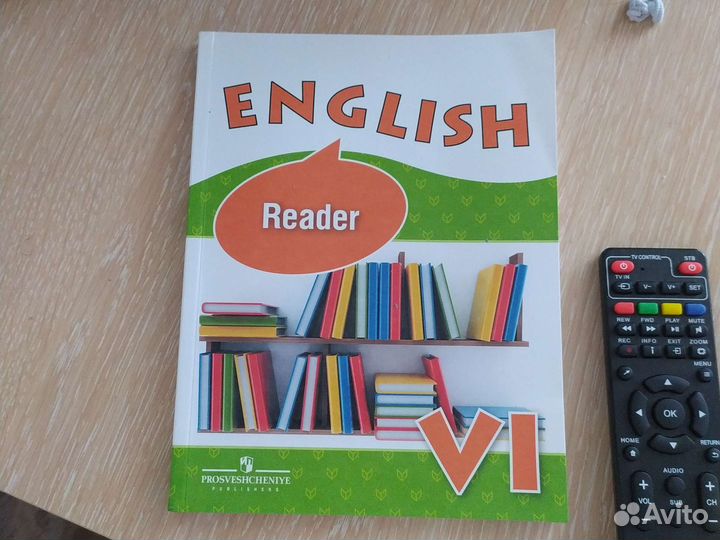 Книга для чтения 6 класс английский язык