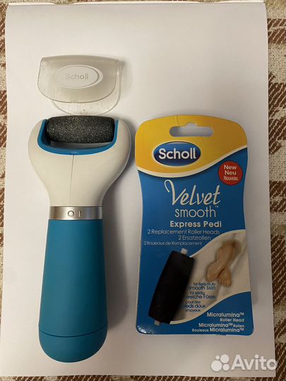 Пилка электрическая