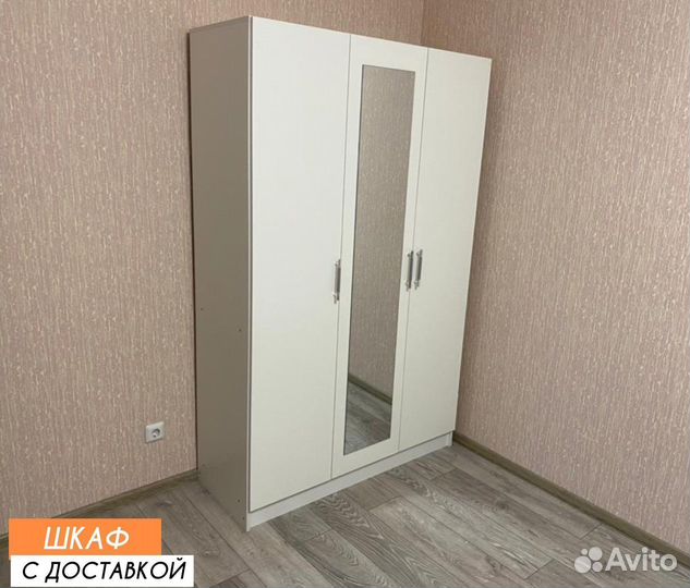 Шкаф Новый