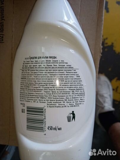 Fairy 900ml,450ml крупный и мелкий оптом