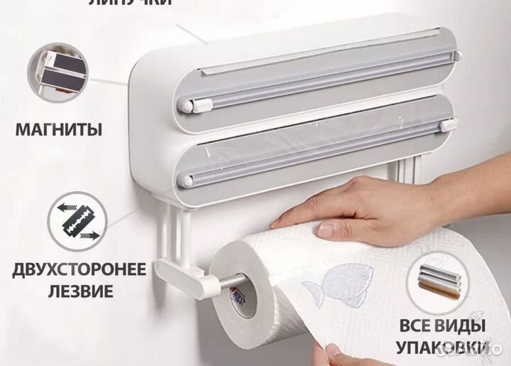 Диспансер для кухни, абсолютно новый