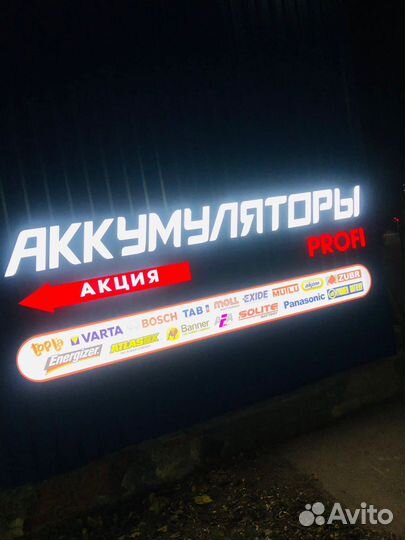 Купить аккумулятор Bosch S4 002 52Ah 470A