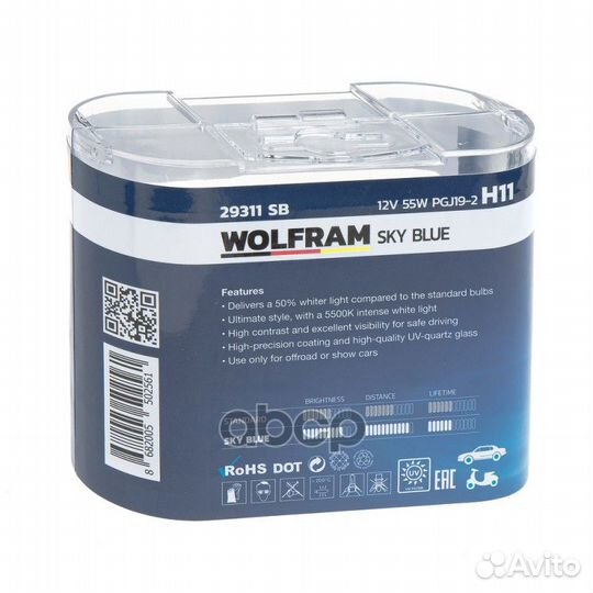 Лампа 12V H11 55W PGJ19-2 wolfram SKY blue white