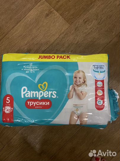 Подгузники трусики 5
