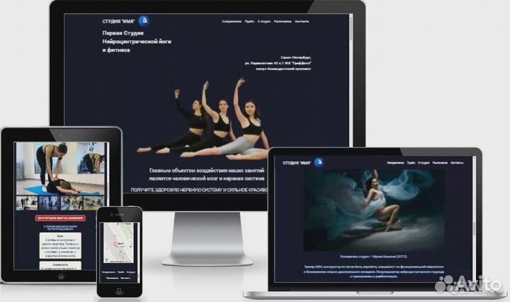 Создание сайтов под ключ