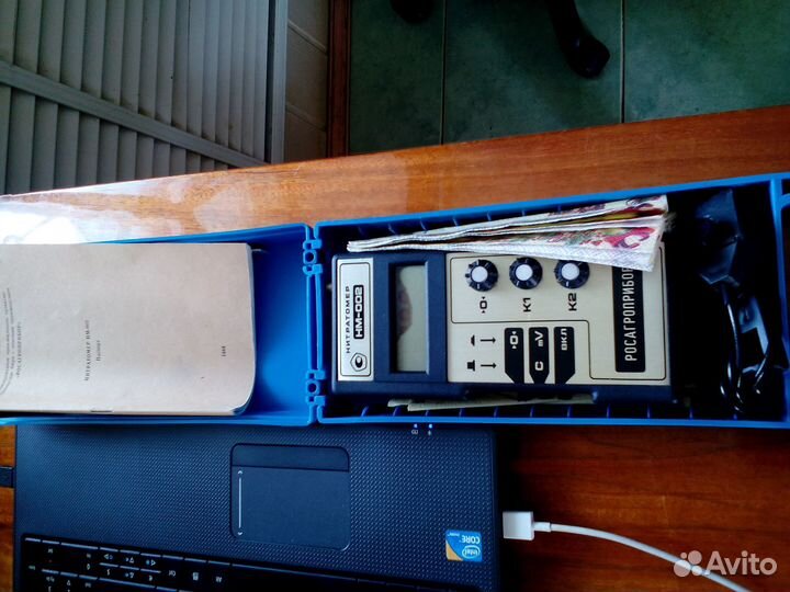 Калькулятор 