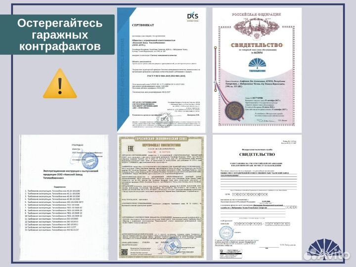 Крышка теплообменника 40.30-1013246