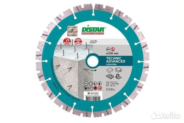 Диск алмазный Distar Technic Advanced 1A1RSS/C3-H 232*2.6/1.8*12*22.23-16 14315086018