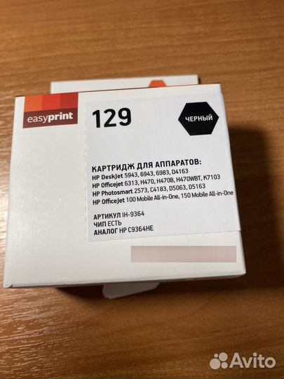 Картридж для принтера hp