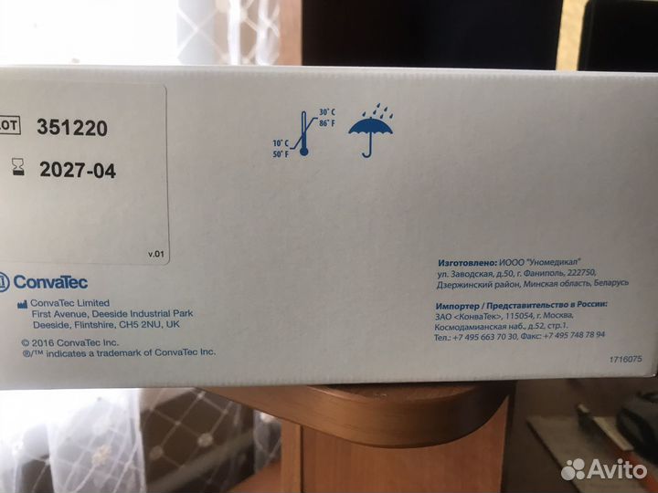 Калоприемники