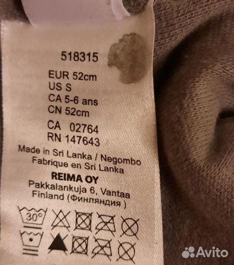 Шапки шлем reima зима р50, р 52