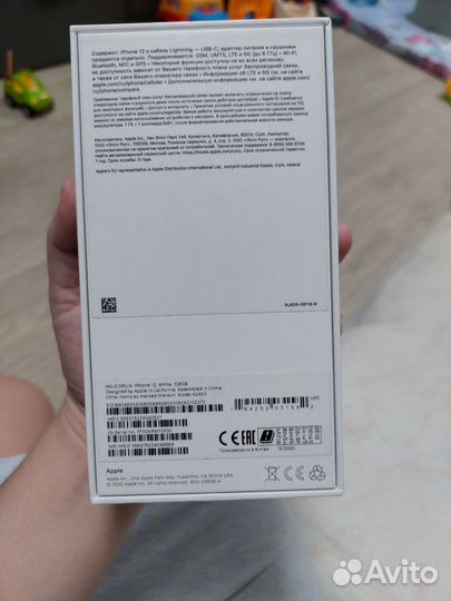 Коробка от iPhone 12