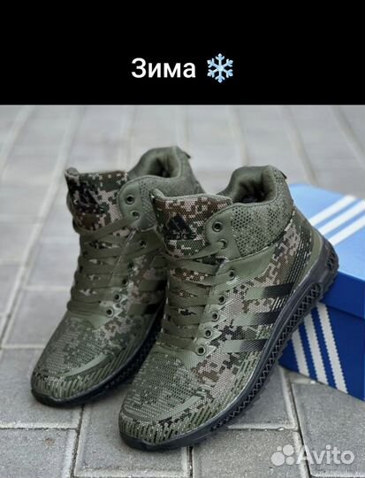 Кроссовки Adidas Terrex осень зима