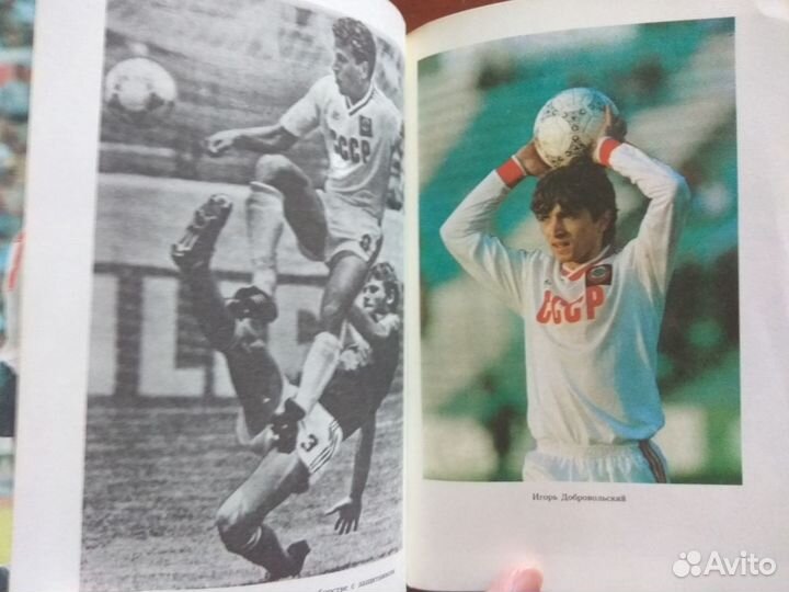 Италия 90 Футбол