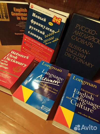 Словари английские, англо-русский, русско-английск