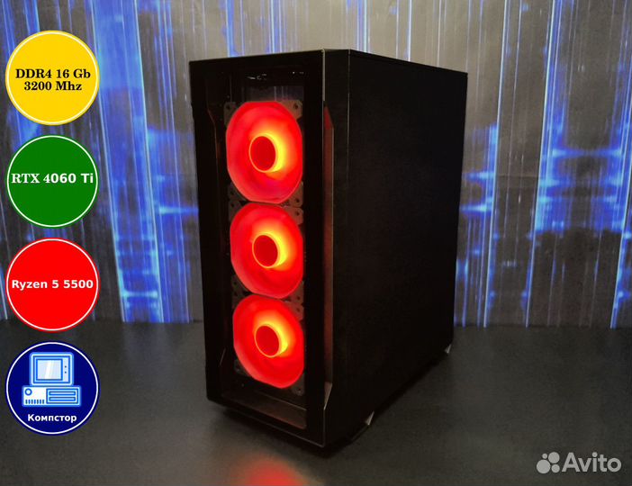 Игровой пк новый AMD5500-RTX4060Ti-16DDR4-901L-A520