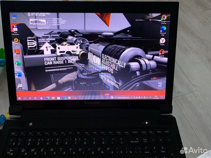 Lenovo B570e