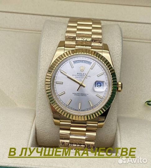 Часы Rolex