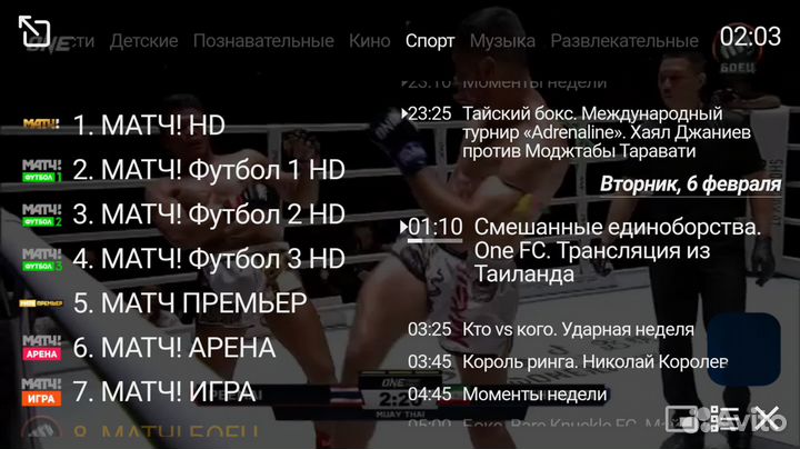 Tanix SMART Android Box + Premium настройка